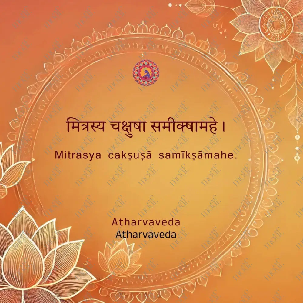 Social Media Post Image 20: Atharvaveda Mitrasya Cakṣuṣā Samīkṣāmahe.