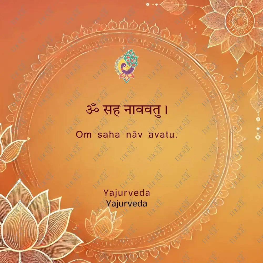 Social Media Post Image 21: Yajurveda Om Saha Nāv Avatu.
