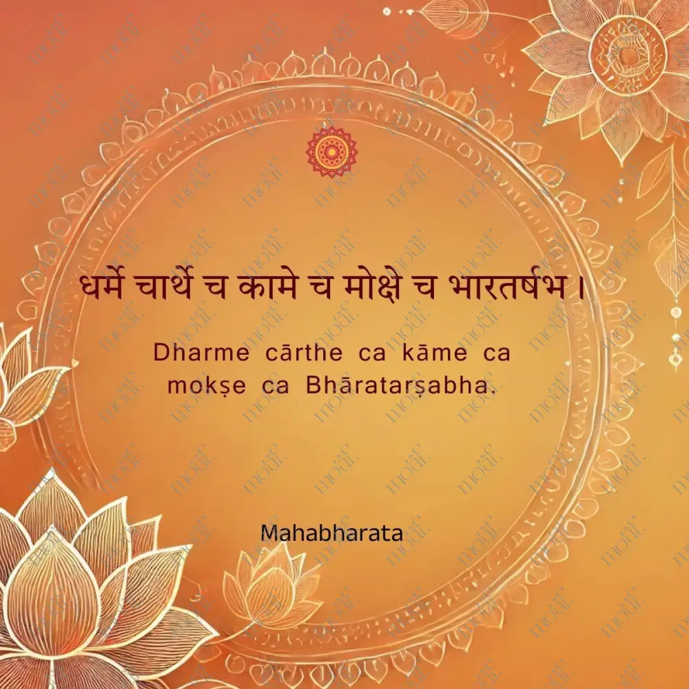 Social Media Post Image 22: Mahabharata Dharme Cārthe Ca Kāme Mokṣe Bhāratarṣabha.