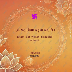 Social Media Post Image 3: Rigveda Ekaṁ Sat Viprāḥ Bahudhā Vadanti.