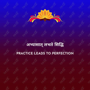 Social Media Post Image: Practice Leads To Perfection Red