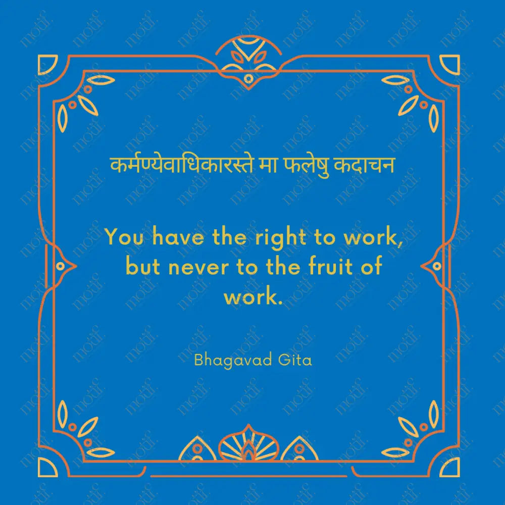 Social Media Post Image: Sanskrit Quotes 1