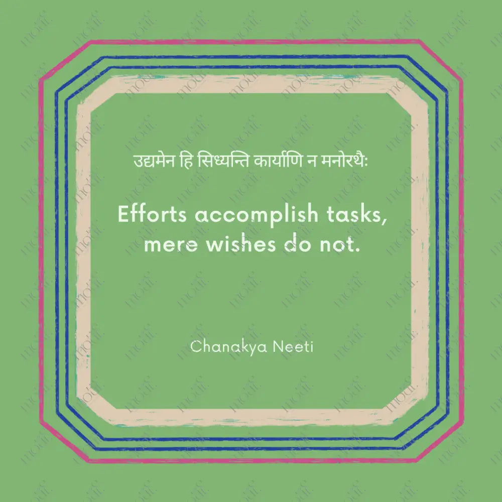 Social Media Post Image: Sanskrit Quotes 2