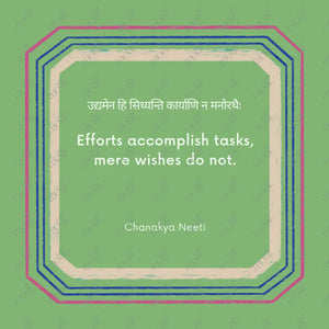 Social Media Post Image: Sanskrit Quotes 2