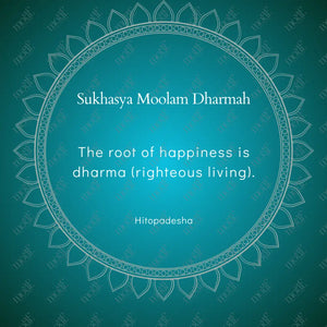 Social Media Post Image: Sanskrit Quotes For Business And Personal Development