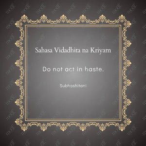 Social Media Post Image: Sanskrit Quotes For Business And Personal Development 5