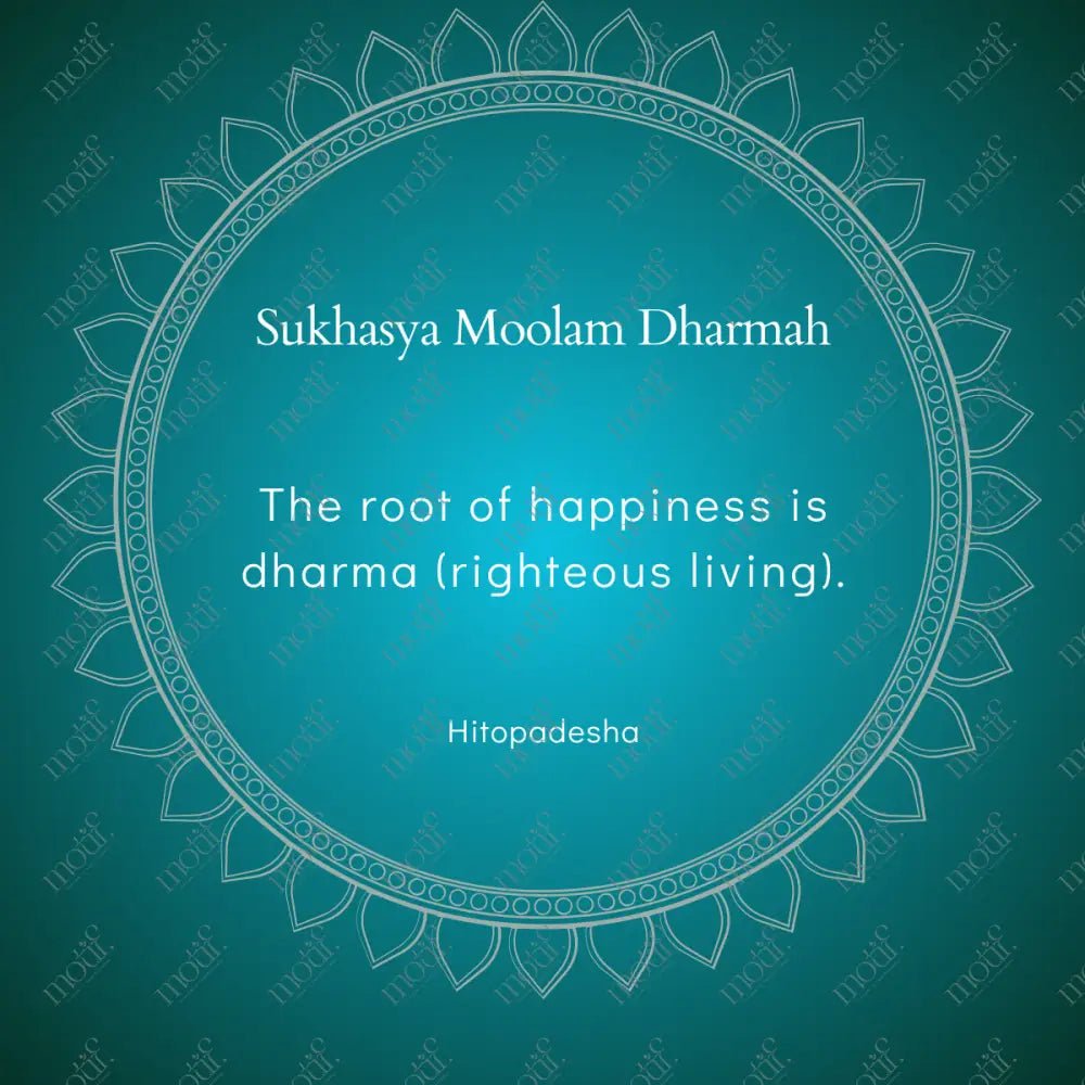 Social Media Post Image: Sanskrit Quotes For Business And Personal Development