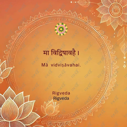 Social Media Post Image 12: Rigveda Mā Vidviṣāvahai.