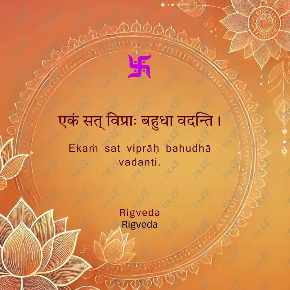 Social Media Post Image 3: Rigveda Ekaṁ Sat Viprāḥ Bahudhā Vadanti.