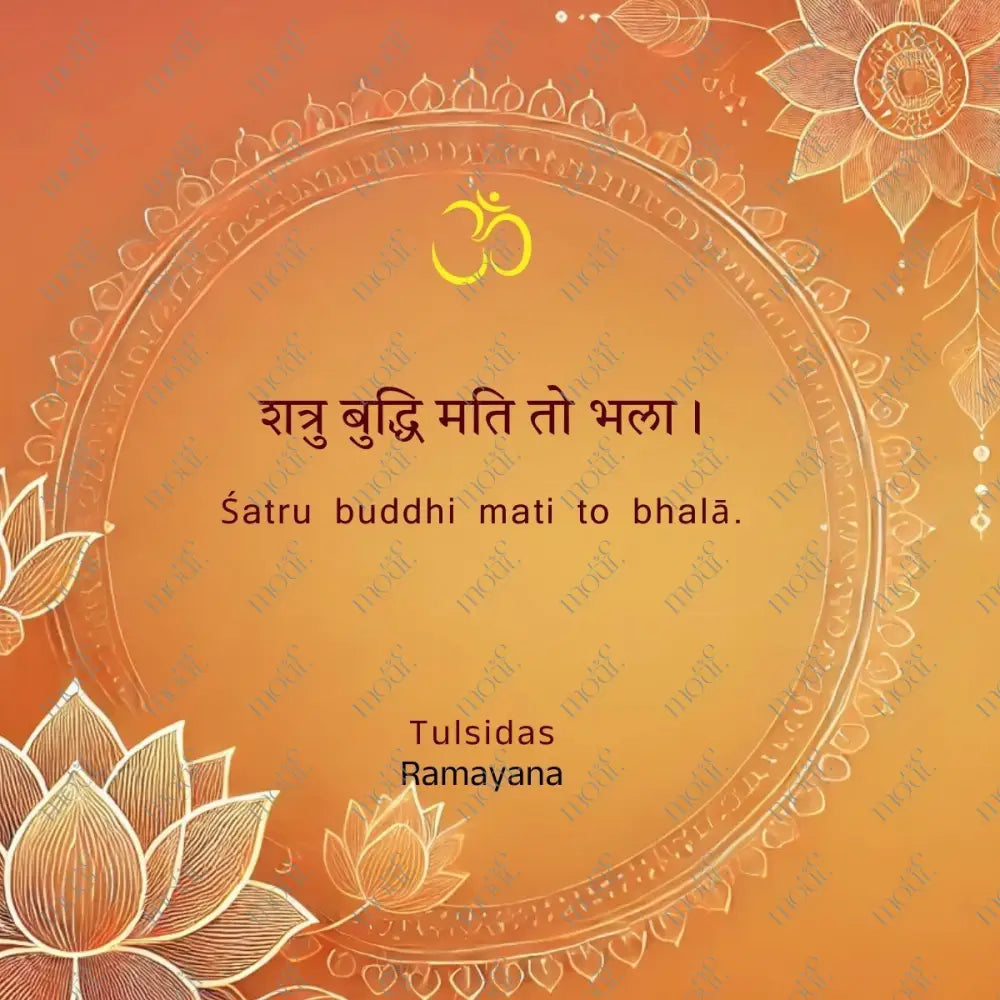 Social Media Post Image 31: Ramayana Śatru Buddhi Mati To Bhalā.