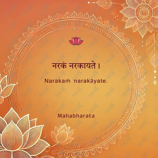 Social Media Post Image 32: Mahabharata Narakaṁ Narakāyate.