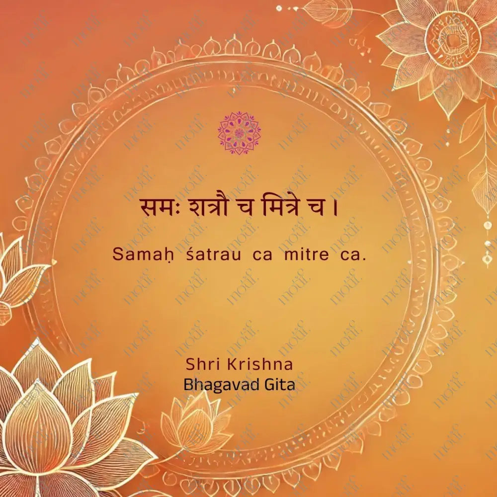 Social Media Post Image 33: Bhagavad Gita Samaḥ Śatrau Ca Mitre Ca.