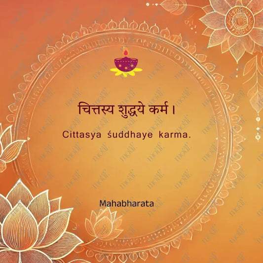 Social Media Post Image 36: Mahabharata Cittasya Śuddhaye Karma.