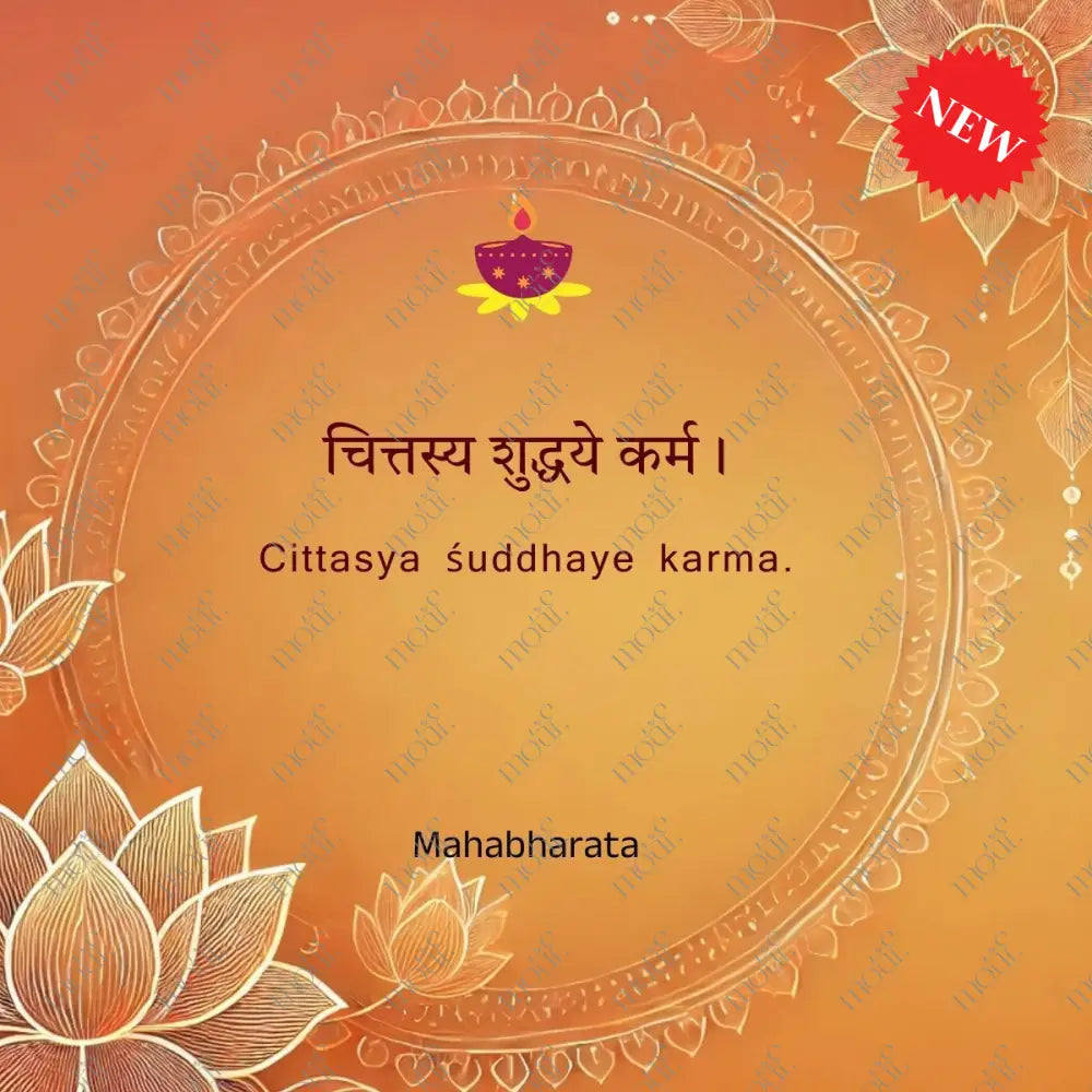 Social Media Post Image 36: Mahabharata Cittasya Śuddhaye Karma.