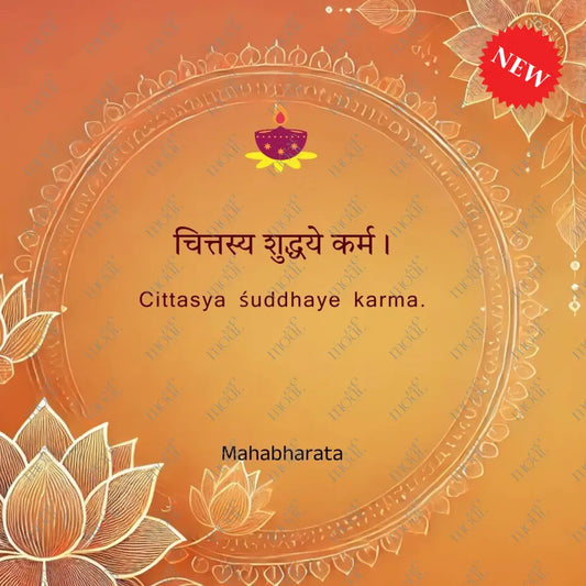 Social Media Post Image 36: Mahabharata Cittasya Śuddhaye Karma.