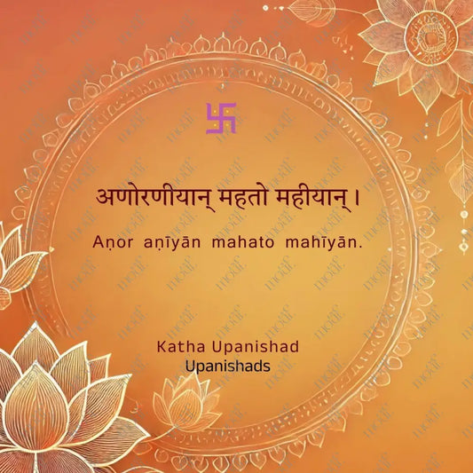 Social Media Post Image 43: Aṇor Aṇīyān Mahato Mahīyān.