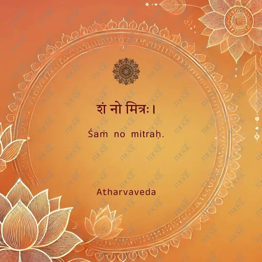 Social Media Post Image 45:Atharvaveda: Śaṁ No Mitraḥ.