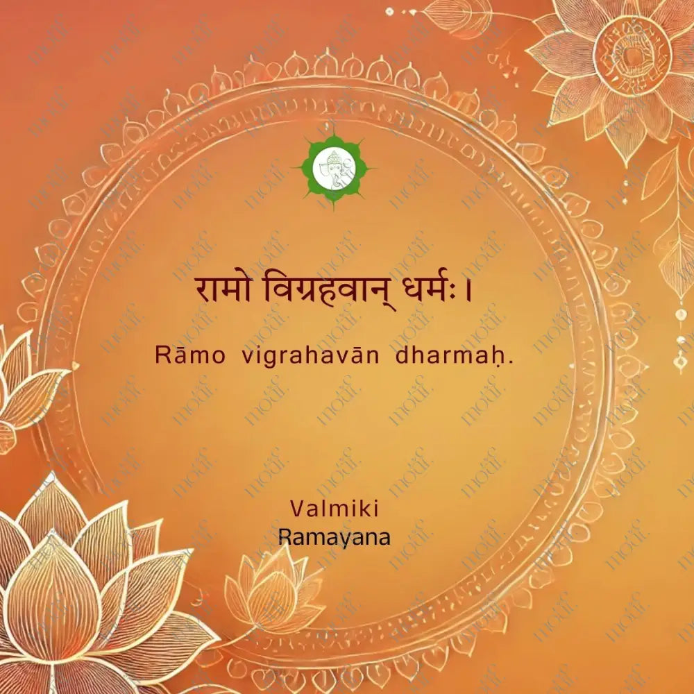 Social Media Post Image 49: Ramayana Rāmo Vigrahavān Dharmaḥ.