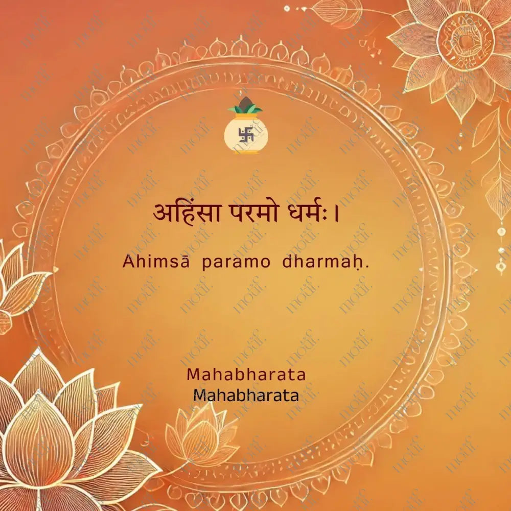 Social Media Post Image 5: Mahabharata Ahimsā Paramo Dharmaḥ.