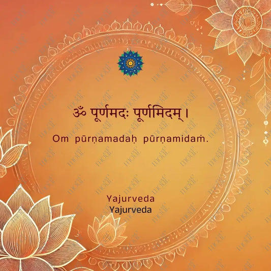 Social Media Post Image 8: Yajurveda Om Pūrṇamadaḥ Pūrṇamidaṁ.