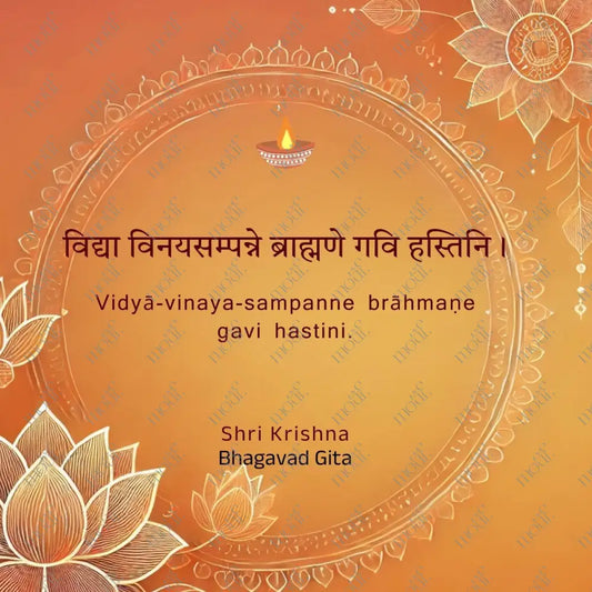 Social Media Post Image 9: Bhagavad Gita Vidyā-Vinaya-Sampanne Brāhmaṇe Gavi Hastini.