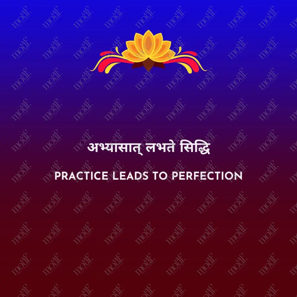 Social Media Post Image: Practice Leads To Perfection Red