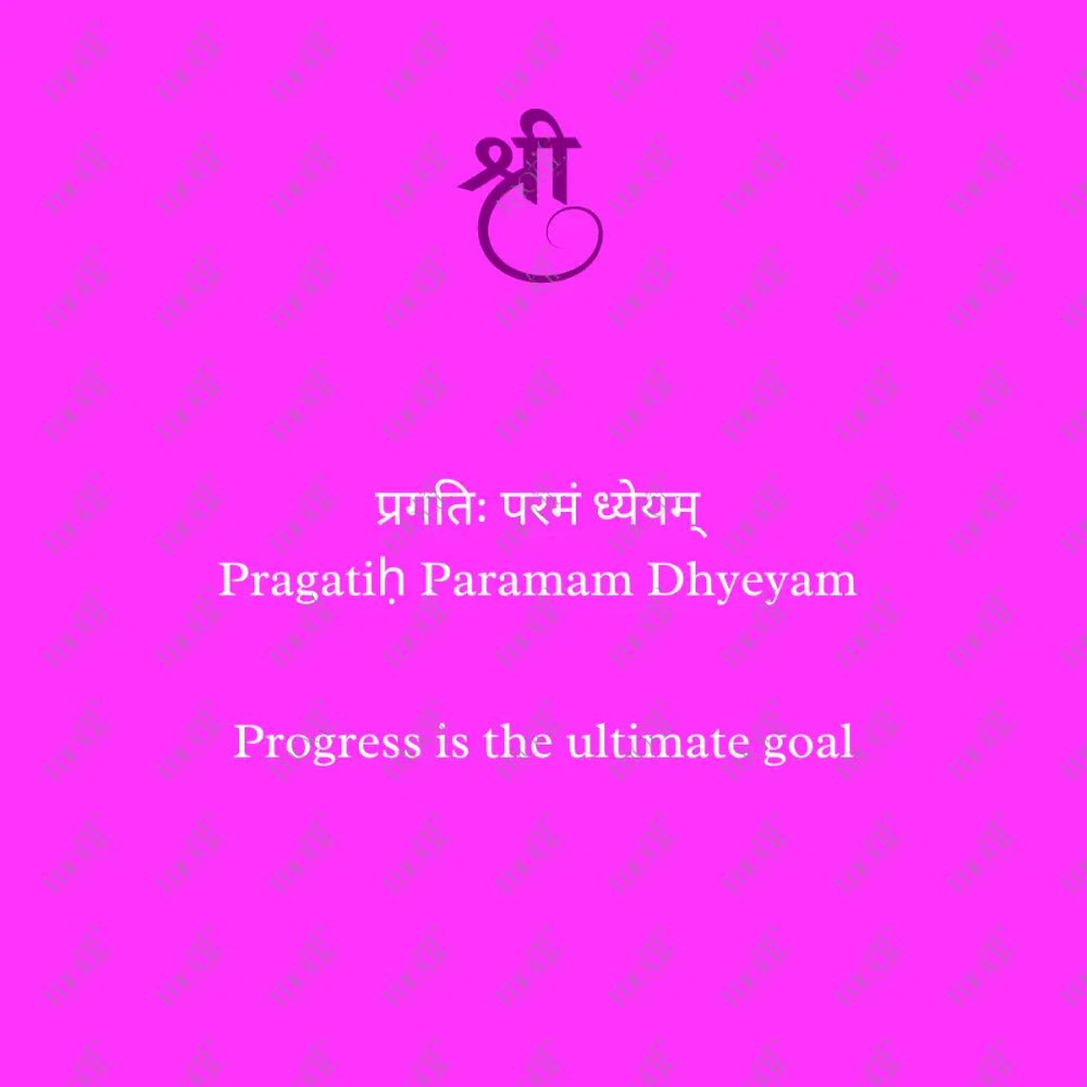 Social Media Post Image: Pragatiḥ Paramaṁ Dhyeyam Purple