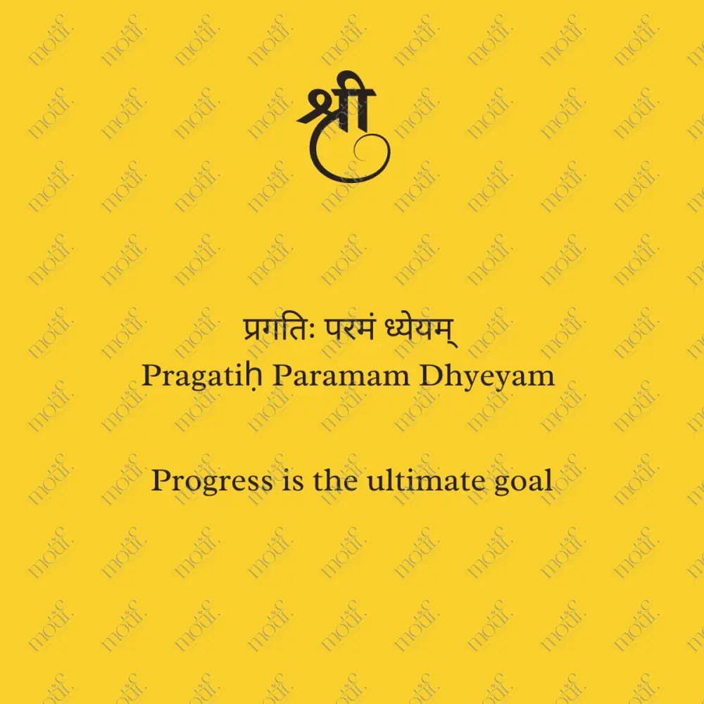 Social Media Post Image: Pragatiḥ Paramaṁ Dhyeyam Yellow