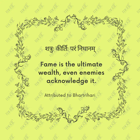 Social Media Post Image: Sanskrit Quotes 10