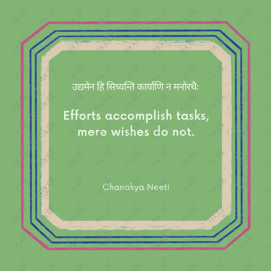 Social Media Post Image: Sanskrit Quotes 2