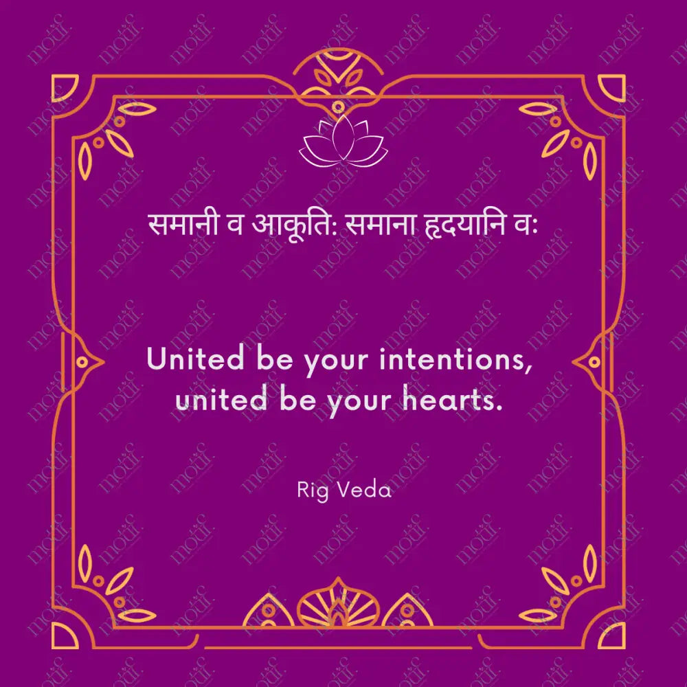 Social Media Post Image: Sanskrit Quotes 4