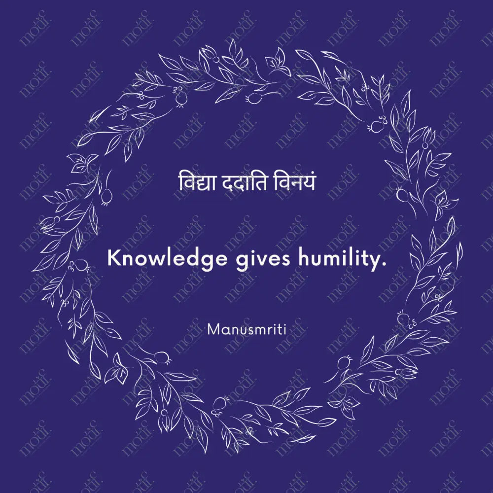 Social Media Post Image: Sanskrit Quotes 6