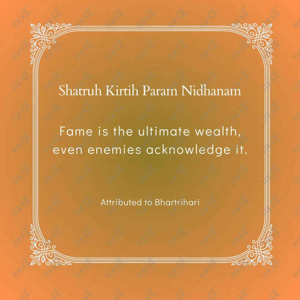 Social Media Post Image: Sanskrit Quotes For Business And Personal Development 6