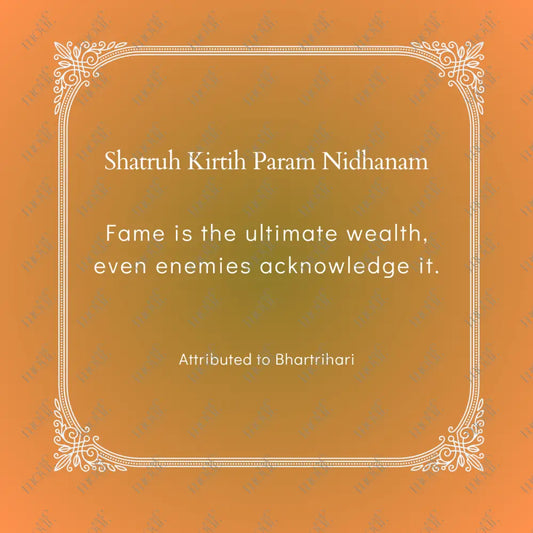 Social Media Post Image: Sanskrit Quotes For Business And Personal Development 6